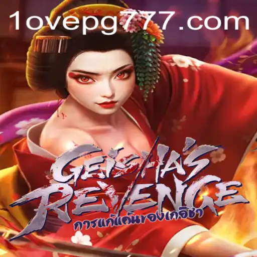 Explorando GeishasRevenge: Uma Jornada de Amor e Vingança no Mundo dos Jogos